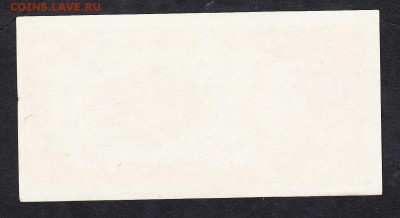 Китай ( остров  Хайнань) 1949 5ц до 15 08 - 783а