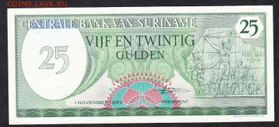 Суринам 1985 25г пресс до 15 08 - 785