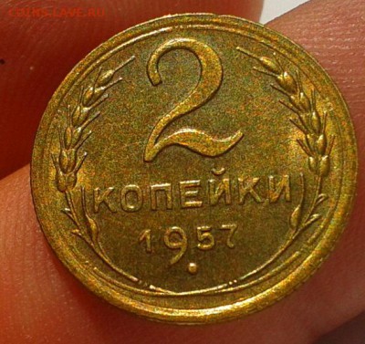 1 копейка 1938 и 2 копейки 1957 (оценка и спрос) - Фото-0334