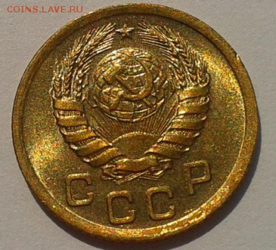 1 копейка 1938 и 2 копейки 1957 (оценка и спрос) - Фото-0345
