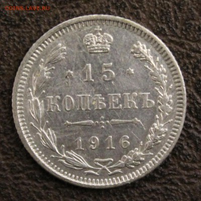 15к. 1916г. Осака до 1408.16 - IMG_8857.JPG