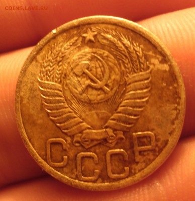 3 копейки 1951г до 14.08.16  22-00 - SAM_3399.JPG