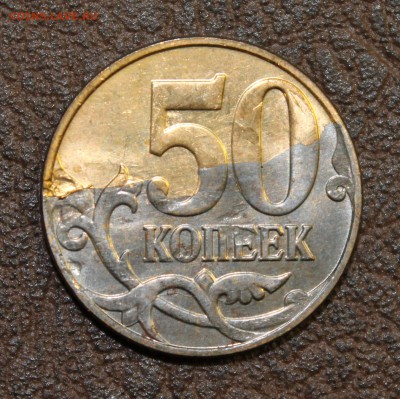 50к. 2013г. ммд, брак плакировки до 14.08.16 - IMG_8877.JPG