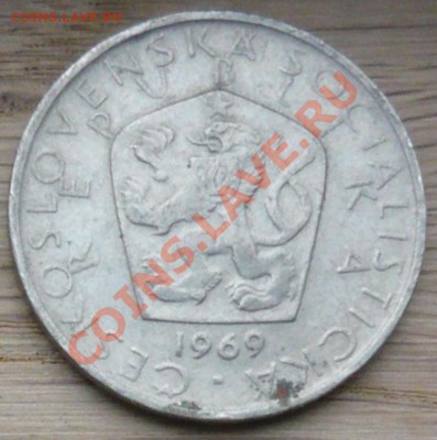 Чехословакия 5 крон.1969г. До 3.11.10 г. 20-00 МСК. - Чехословакия 5 кр. 69