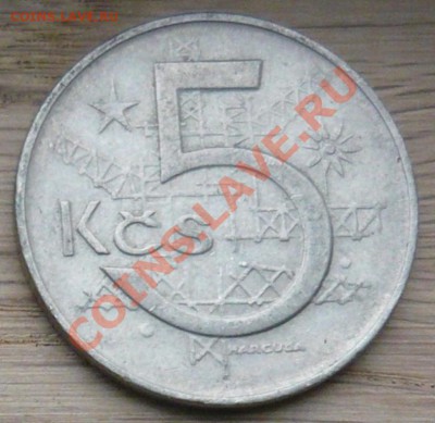 Чехословакия 5 крон.1969г. До 3.11.10 г. 20-00 МСК. - Чехословакия 5 кр. 69.1