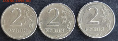 2 рубля 1999г ммд 3 шт. спмд 38 шт. - 2р199