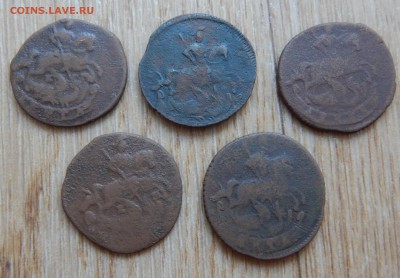Денга 1759,60,67г. 5шт. - DSCN1172.JPG