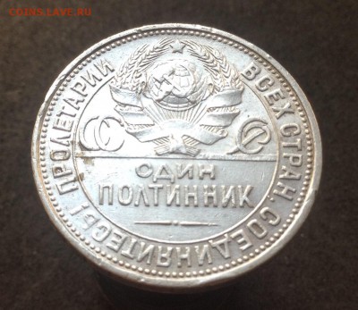 Полтинники 21-27 г - image