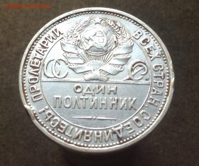 Полтинники 21-27 г - image
