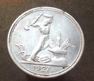 Полтинники 21-27 г - image