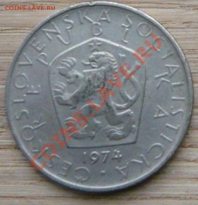 Чехословакия 5 крон.1974 г.До 3.11.10 г. 20-00 МСК. - Чехословакия 5 кр. 74