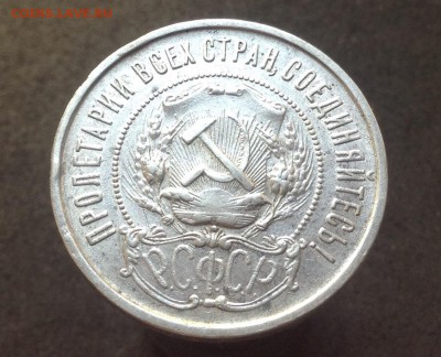 Полтинники 21-27 г - image