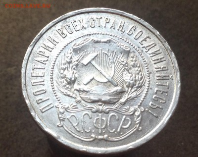 Полтинники 21-27 г - image