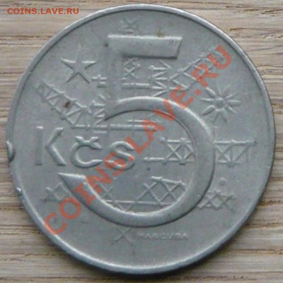 Чехословакия 5 крон.1974 г.До 3.11.10 г. 20-00 МСК. - Чехословакия 5 кр. 74.1