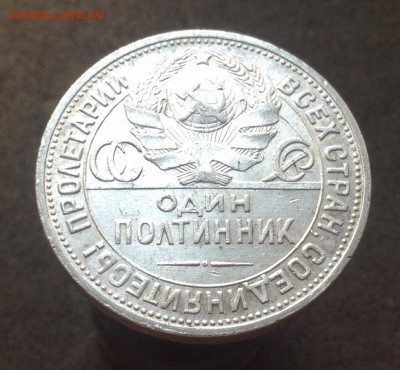 Полтинники 21-27 г - image