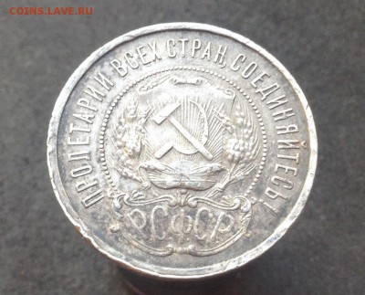 Полтинники 21-27 г - image