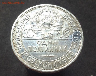 Полтинники 21-27 г - image