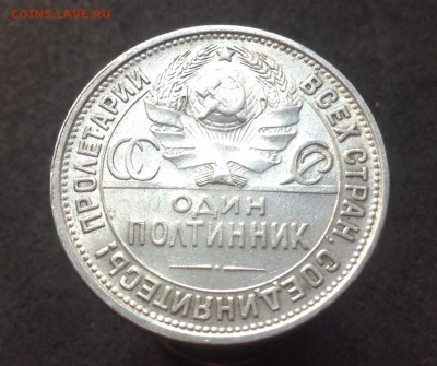 Полтинники 21-27 г - image