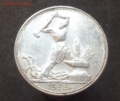Полтинники 21-27 г - image