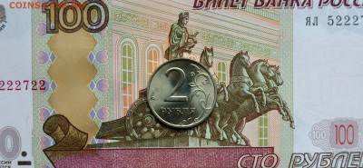 2 РУБЛЯ 1999М___UNC до 16.08 в 22.30 - DSC_0043.JPG