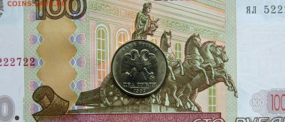 2 РУБЛЯ 1999М___UNC до 16.08 в 22.30 - DSC_0044.JPG