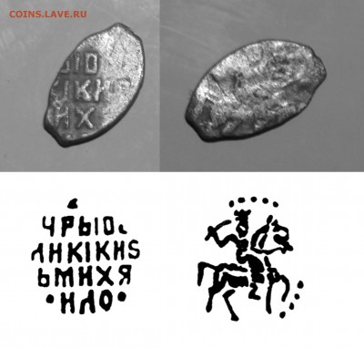 Денга Михаила Федоровича - P8128955.JPG