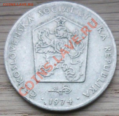 Чехословакия 2 кроны.1974 г.До 3.11.10 г. 20-00 МСК. - Чехословакия 2 кр. 74