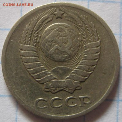 10 копеек 1958 - 3