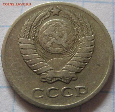 10 копеек 1958 - 4