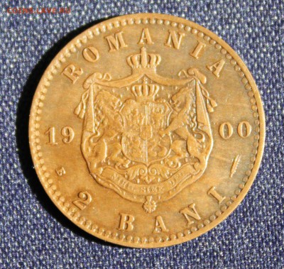 С 1 руб. РУМЫНИЯ 2 бани 1900г. В КОЛЛЕКЦИЮ!  до 18.08. в 22 - IMG_2707.JPG
