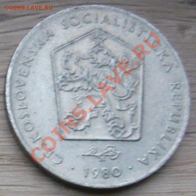 Чехословакия 2 кроны.1980 г. До 3.11.10 г. 20-00 МСК. - Чехословакия 2 кр. 80