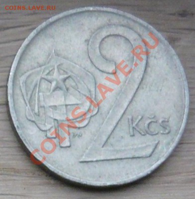 Чехословакия 2 кроны.1980 г. До 3.11.10 г. 20-00 МСК. - Чехословакия 2 кр. 80.1