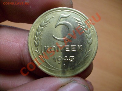 5 КОПЕЕК 1926 г - на оценку - S7300528.JPG