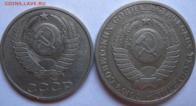 1 руб. 1985г - DSCN1453.JPG