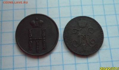 4копейки 1841г. до17.08.2016г. - 002.JPG