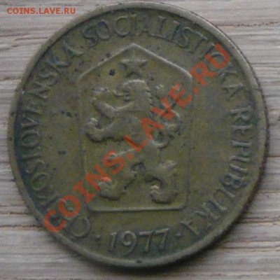 Чехословакия 1 крона.1977 г.До 3.11.10 г. 20-00 МСК. - Чехословакия 1 кр. 77