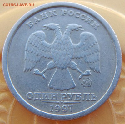 1рубль1997_Широкий до 17-08-2016_22*00мск - DSCN2763.JPG