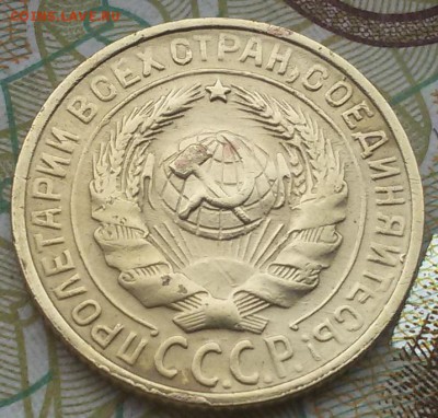 2 копейки 1929 года брак? - 20160812_114946