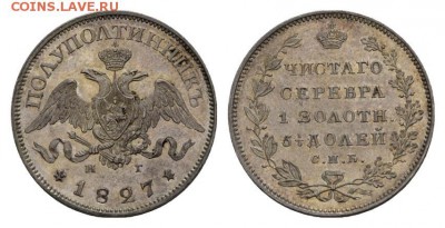 25копеек 1810 г - 00533q00