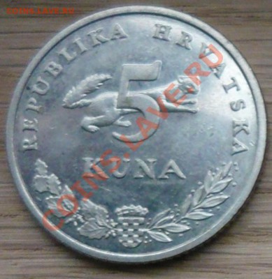 Хорватия 5 куна.2001 г. До 3.11.10 г. 20-00 МСК. - Хорватия 5 куна
