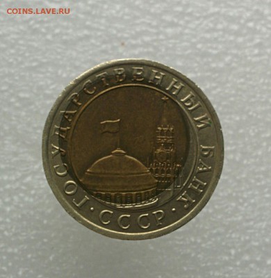 Украдены три монеты - 3434345