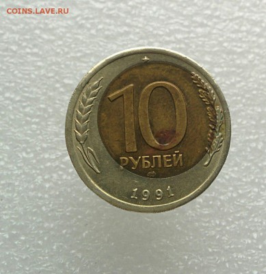 Украдены три монеты - 34343