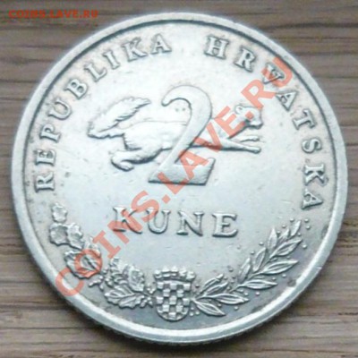 Хорватия 2 куна.2000 г.До 3.11.10 г. 20-00 МСК. - Хорватия 2 куна