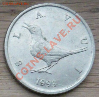 Хорватия 1 куна.1993 г.До 3.11.10 г. 20-00 МСК. - Хорватия 1 куна..1