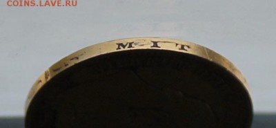 20 марок 1873 год. - IMG_1735.JPG