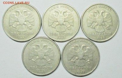 2руб 1999ммд--5штук                15авг 22-00мск - IMG_1393.JPG