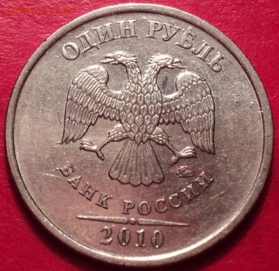 1рММД 2010г Маг определение шт - DSC01105.JPG