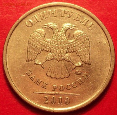 1рММД 2010г Маг определение шт - DSC01103.JPG