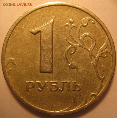 1 рубль 1999г.ммд оценка - 1 рубль 1999