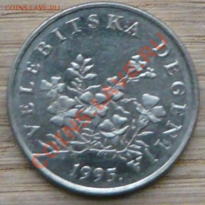 Хорватия 50 липа.1995 г.До 3.11.10 г. 20-00 МСК. - Хорватия 50 липа.3